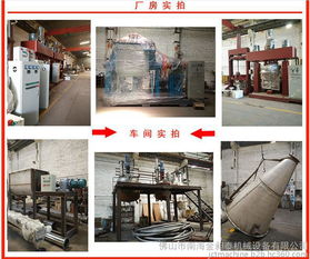 高效混合新選擇 小型立式加濕混合設備在化工產業中的應用解析