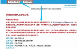 2017年執業藥師證書領取后,接下來做什么