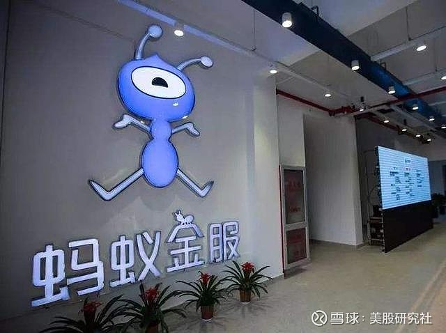 螞蟻金服更名螞蟻科技集團 戰略轉型背后的金融科技棋局